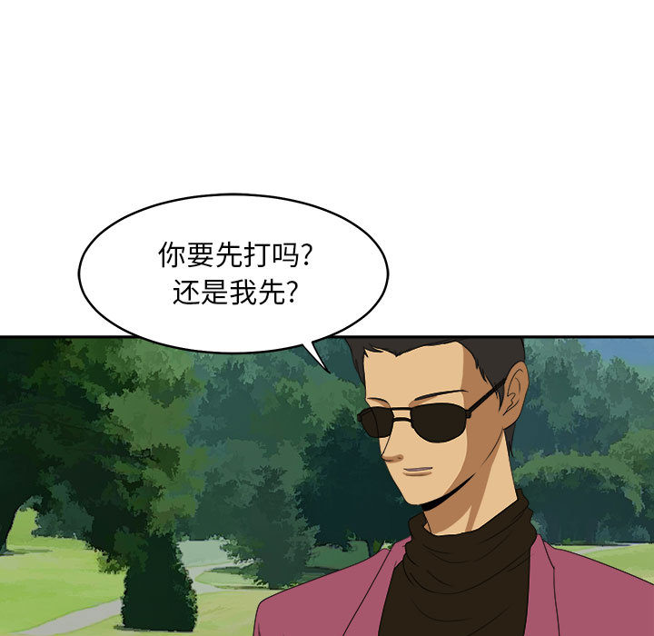 求职地狱生存录[抖漫]韩漫全集-求职地狱生存录-第 19 章无删减无遮挡章节图片 