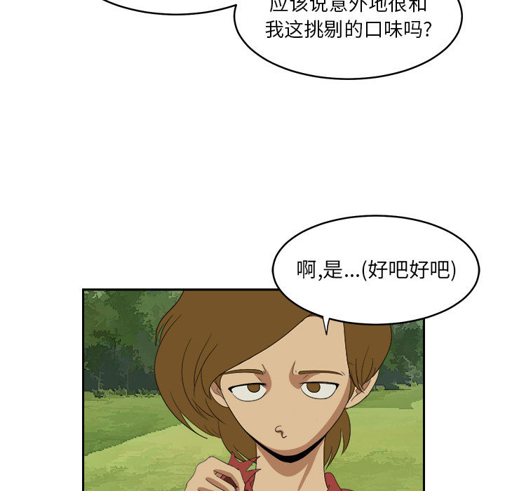 求职地狱生存录[抖漫]韩漫全集-求职地狱生存录-第 19 章无删减无遮挡章节图片 
