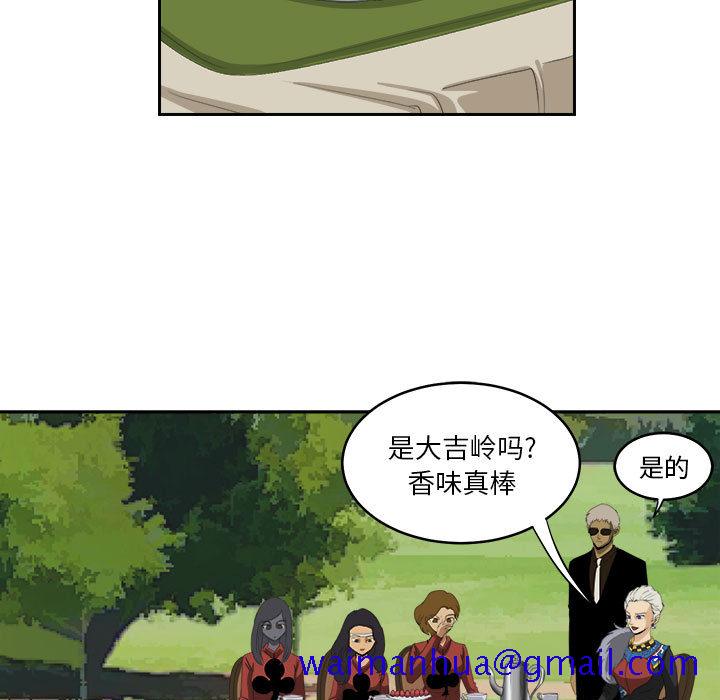 求职地狱生存录[抖漫]韩漫全集-求职地狱生存录-第 19 章无删减无遮挡章节图片 