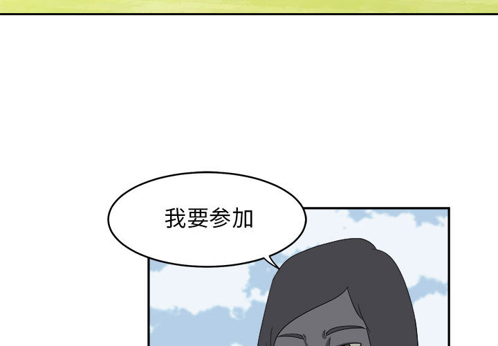 求职地狱生存录[抖漫]韩漫全集-求职地狱生存录-第 19 章无删减无遮挡章节图片 