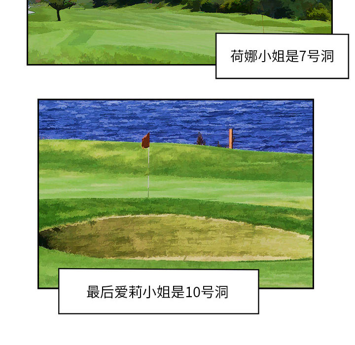 求职地狱生存录[抖漫]韩漫全集-求职地狱生存录-第 19 章无删减无遮挡章节图片 