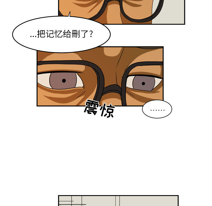 求职地狱生存录[抖漫]韩漫全集-求职地狱生存录-第 19 章无删减无遮挡章节图片 