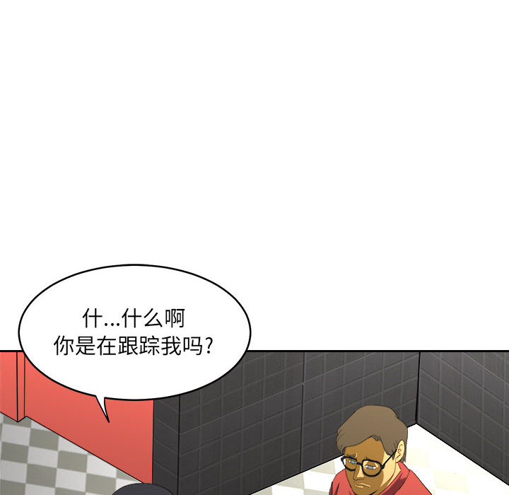 求职地狱生存录[抖漫]韩漫全集-求职地狱生存录-第 19 章无删减无遮挡章节图片 