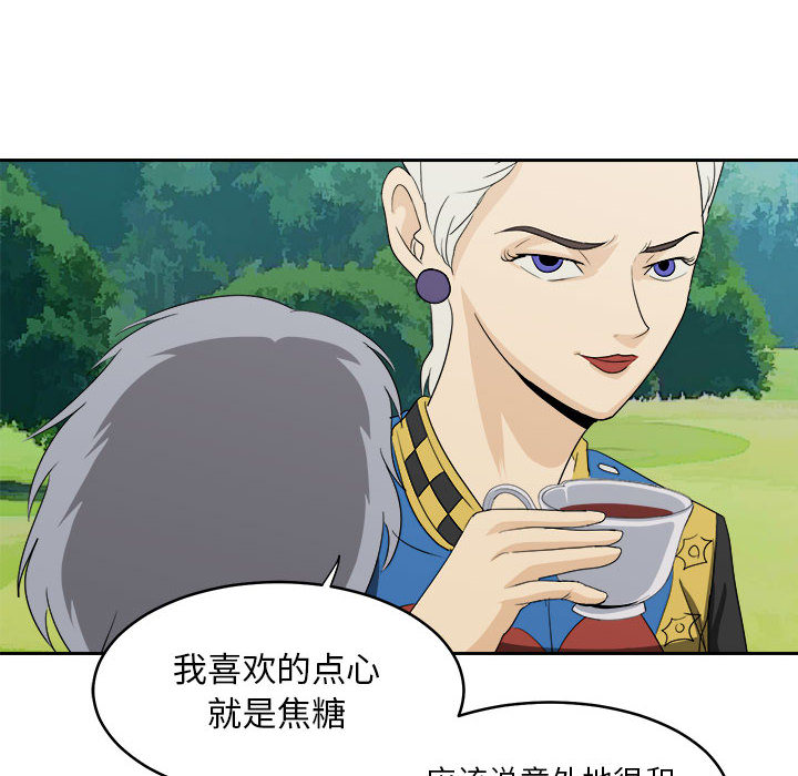 求职地狱生存录[抖漫]韩漫全集-求职地狱生存录-第 19 章无删减无遮挡章节图片 