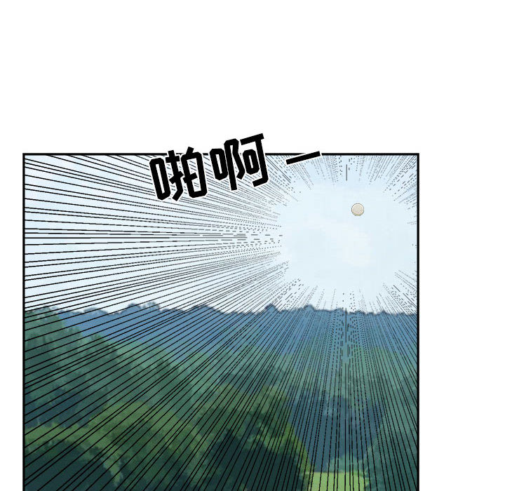 求职地狱生存录[抖漫]韩漫全集-求职地狱生存录-第 19 章无删减无遮挡章节图片 
