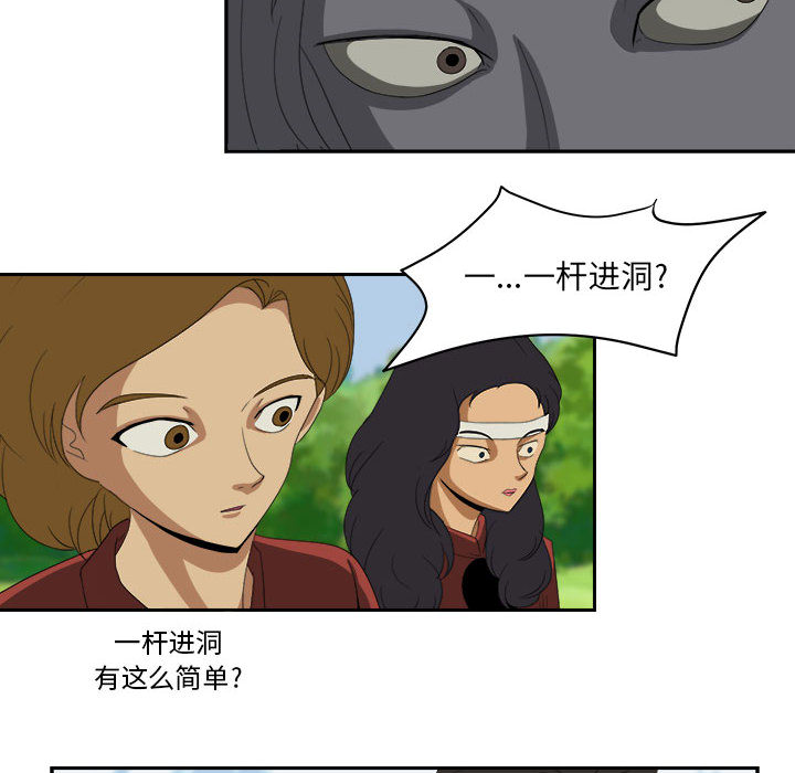 求职地狱生存录[抖漫]韩漫全集-求职地狱生存录-第 19 章无删减无遮挡章节图片 