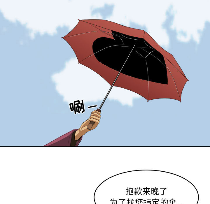 求职地狱生存录[抖漫]韩漫全集-求职地狱生存录-第 19 章无删减无遮挡章节图片 