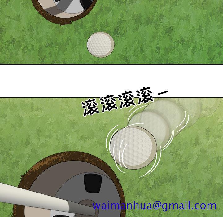 求职地狱生存录[抖漫]韩漫全集-求职地狱生存录-第 19 章无删减无遮挡章节图片 