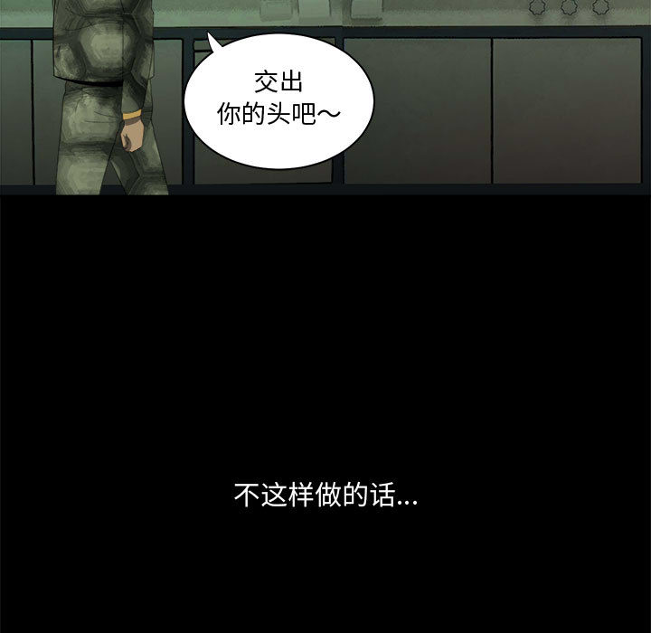 求职地狱生存录[h漫]韩漫全集-求职地狱生存录-第 21 章无删减无遮挡章节图片 