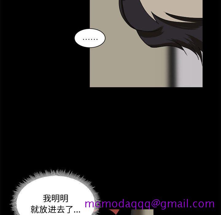 求职地狱生存录[h漫]韩漫全集-求职地狱生存录-第 21 章无删减无遮挡章节图片 
