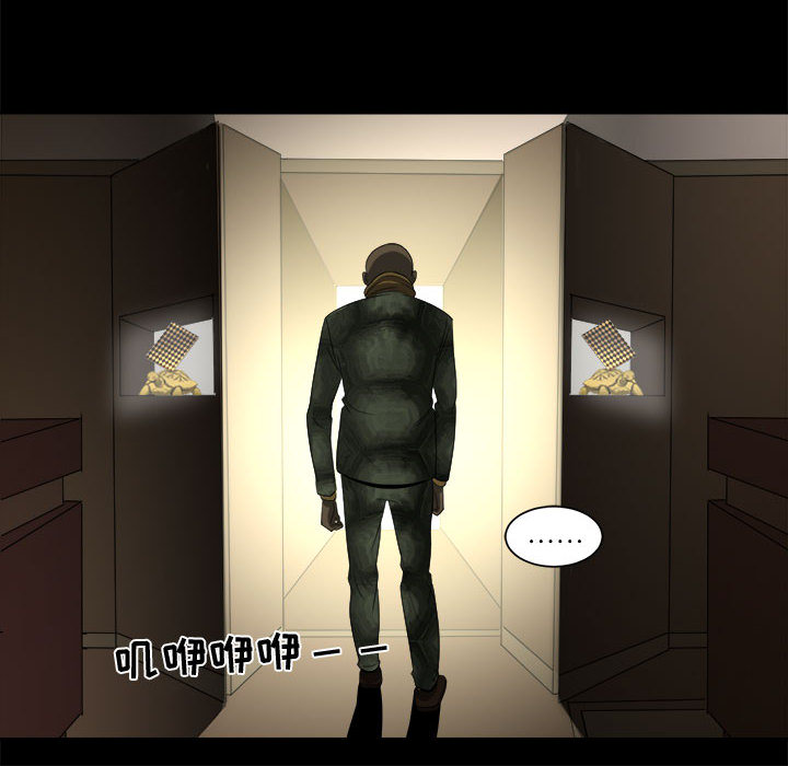 求职地狱生存录[h漫]韩漫全集-求职地狱生存录-第 21 章无删减无遮挡章节图片 