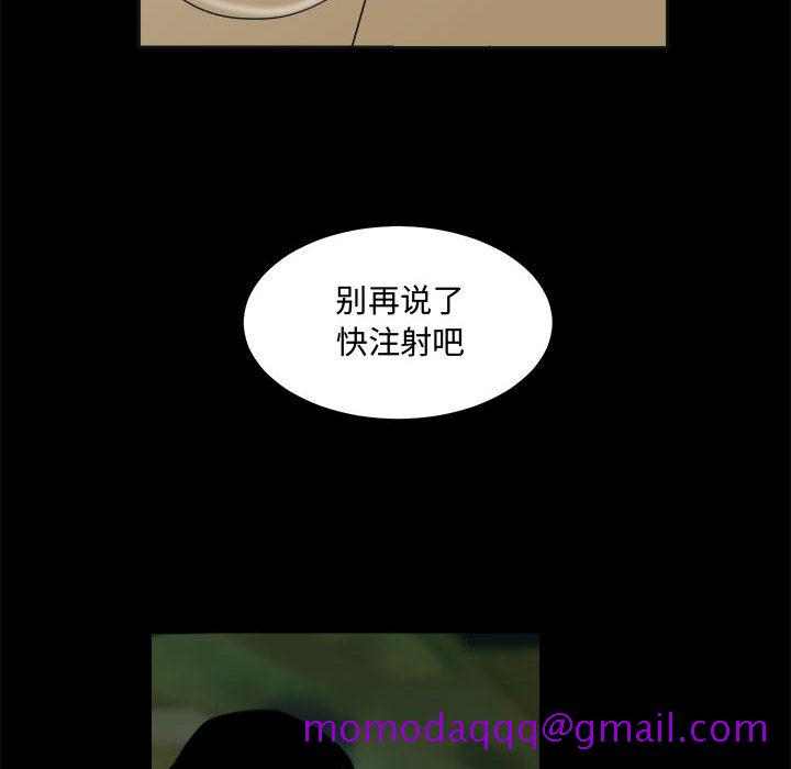 求职地狱生存录[h漫]韩漫全集-求职地狱生存录-第 21 章无删减无遮挡章节图片 