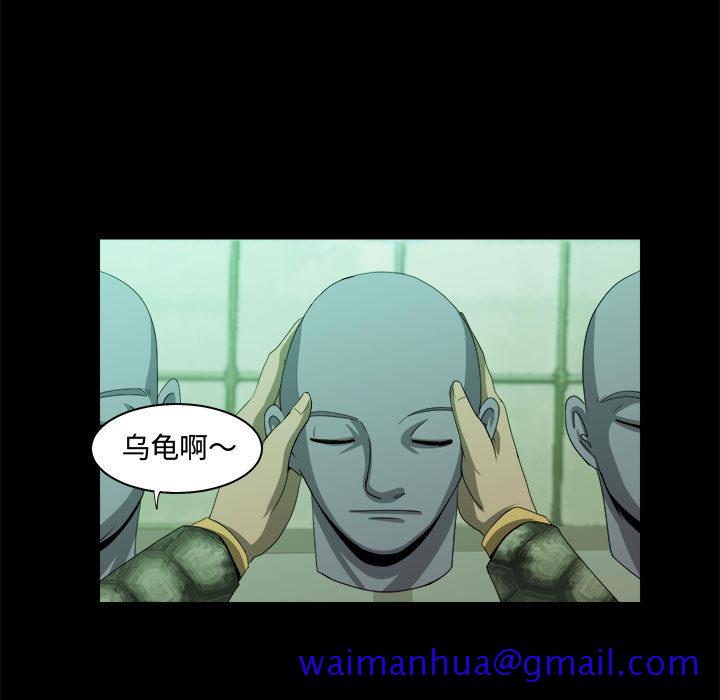 求职地狱生存录[h漫]韩漫全集-求职地狱生存录-第 21 章无删减无遮挡章节图片 