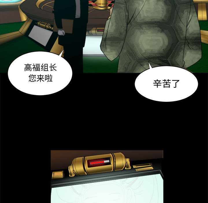 求职地狱生存录[h漫]韩漫全集-求职地狱生存录-第 21 章无删减无遮挡章节图片 