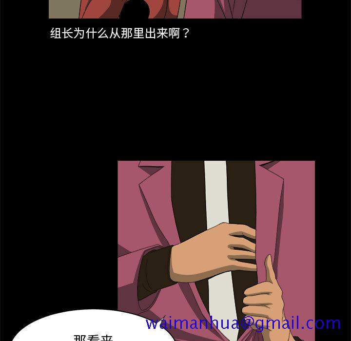 求职地狱生存录[h漫]韩漫全集-求职地狱生存录-第 21 章无删减无遮挡章节图片 