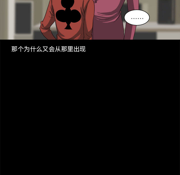 求职地狱生存录[h漫]韩漫全集-求职地狱生存录-第 21 章无删减无遮挡章节图片 