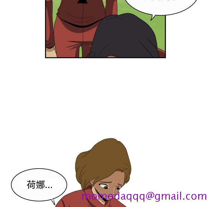 求职地狱生存录[h漫]韩漫全集-求职地狱生存录-第 21 章无删减无遮挡章节图片 