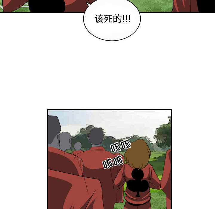 求职地狱生存录[h漫]韩漫全集-求职地狱生存录-第 21 章无删减无遮挡章节图片 