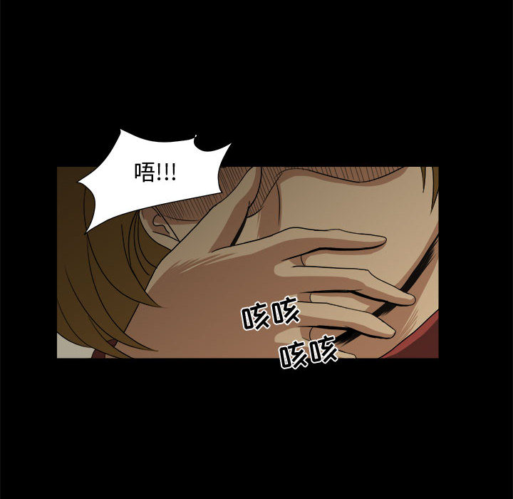求职地狱生存录[h漫]韩漫全集-求职地狱生存录-第 21 章无删减无遮挡章节图片 