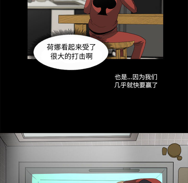 求职地狱生存录[h漫]韩漫全集-求职地狱生存录-第 21 章无删减无遮挡章节图片 