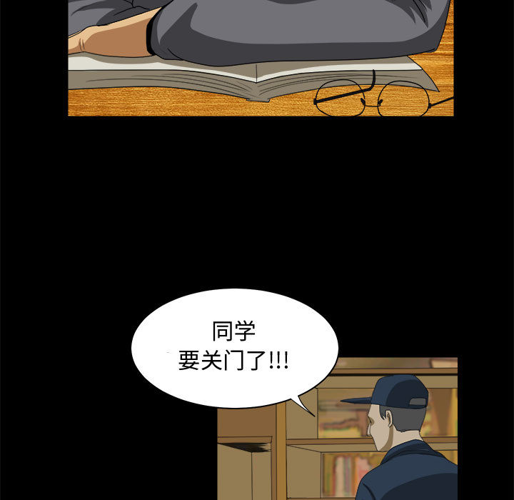 求职地狱生存录[h漫]韩漫全集-求职地狱生存录-第 21 章无删减无遮挡章节图片 