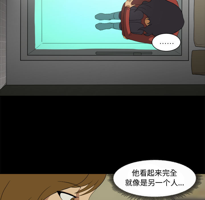 求职地狱生存录[h漫]韩漫全集-求职地狱生存录-第 21 章无删减无遮挡章节图片 
