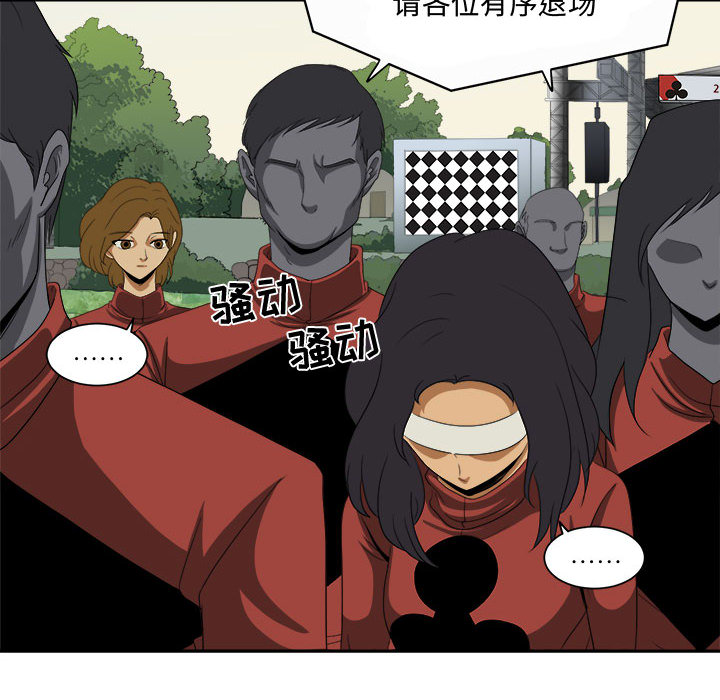 求职地狱生存录[h漫]韩漫全集-求职地狱生存录-第 21 章无删减无遮挡章节图片 