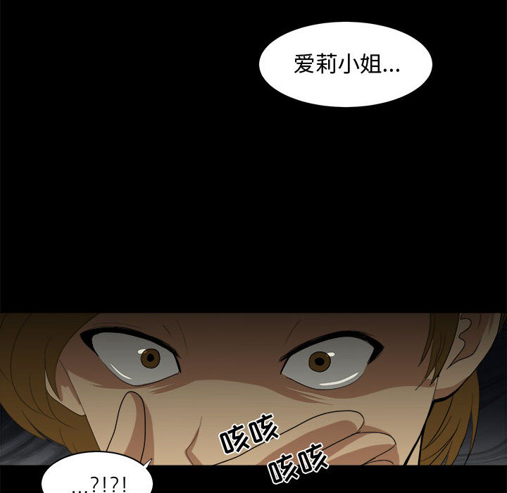 求职地狱生存录[h漫]韩漫全集-求职地狱生存录-第 21 章无删减无遮挡章节图片 