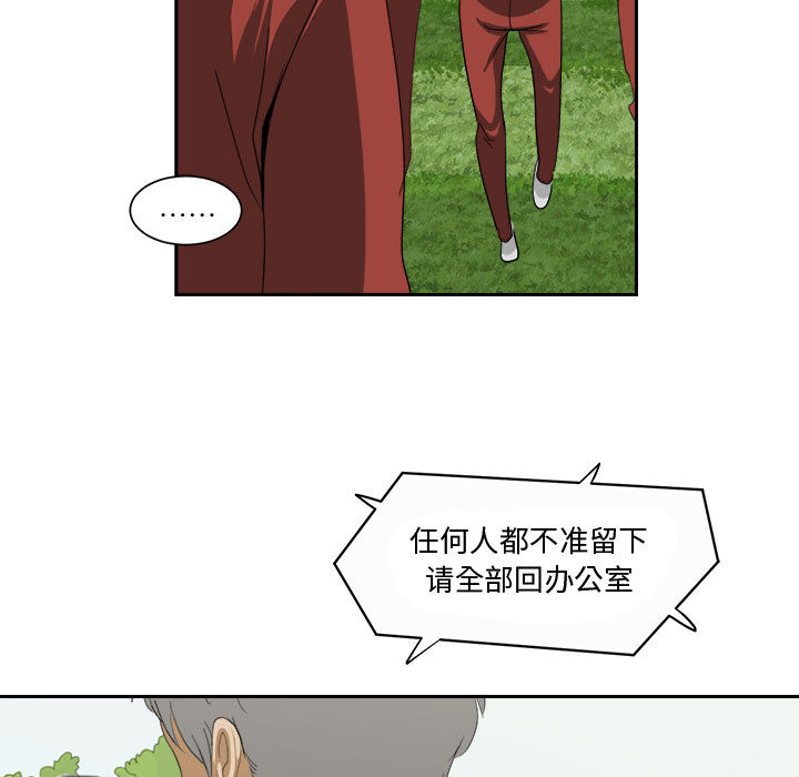求职地狱生存录[h漫]韩漫全集-求职地狱生存录-第 21 章无删减无遮挡章节图片 