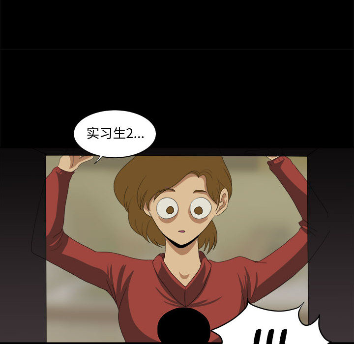 求职地狱生存录[h漫]韩漫全集-求职地狱生存录-第 21 章无删减无遮挡章节图片 