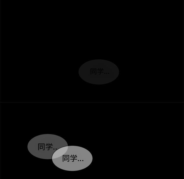 求职地狱生存录[h漫]韩漫全集-求职地狱生存录-第 21 章无删减无遮挡章节图片 