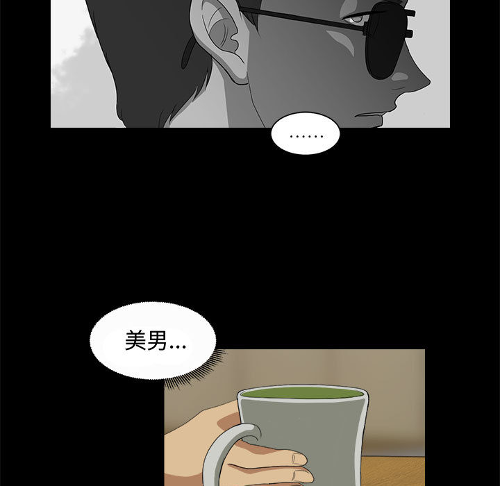 求职地狱生存录[h漫]韩漫全集-求职地狱生存录-第 21 章无删减无遮挡章节图片 