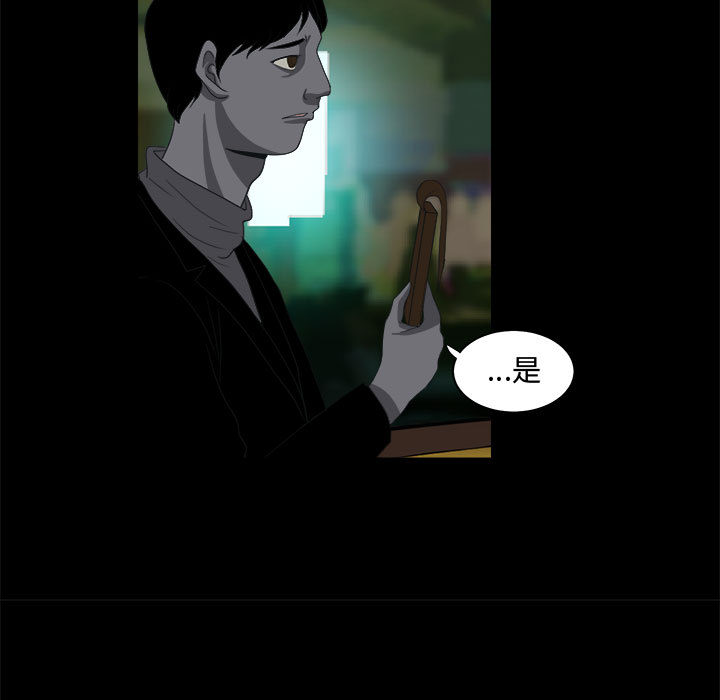 求职地狱生存录[h漫]韩漫全集-求职地狱生存录-第 21 章无删减无遮挡章节图片 