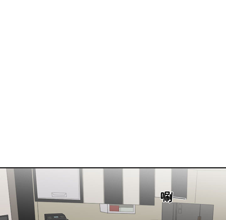 求职地狱生存录[h漫]韩漫全集-求职地狱生存录-第 21 章无删减无遮挡章节图片 