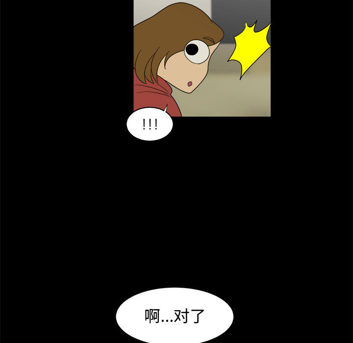 求职地狱生存录[h漫]韩漫全集-求职地狱生存录-第 21 章无删减无遮挡章节图片 
