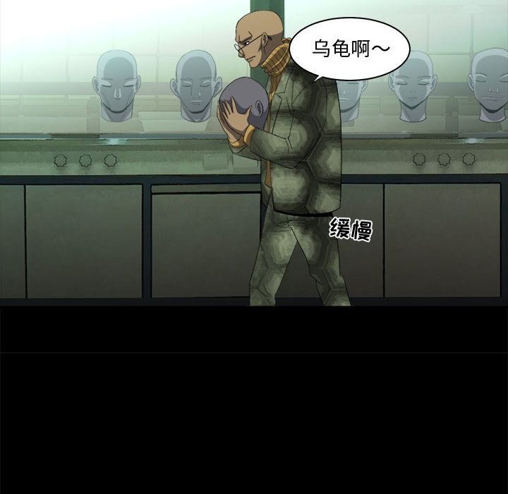 求职地狱生存录[h漫]韩漫全集-求职地狱生存录-第 21 章无删减无遮挡章节图片 