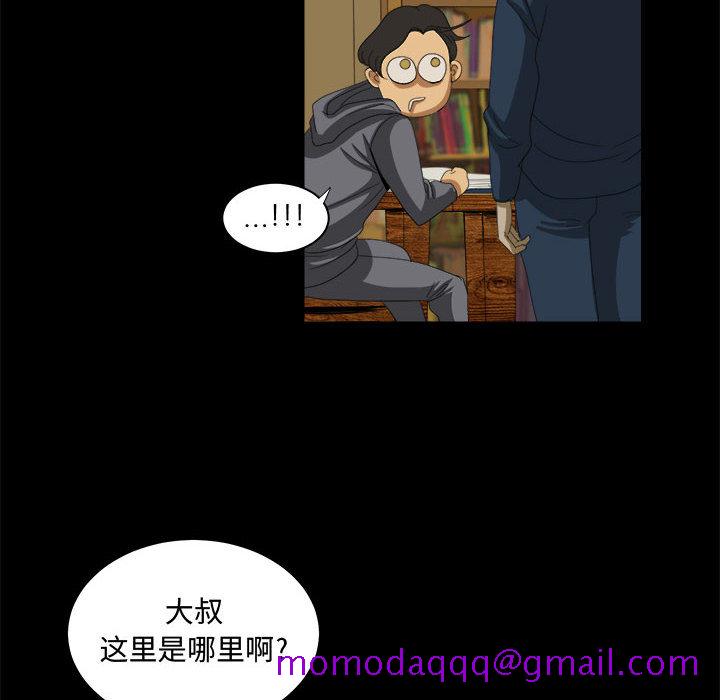 求职地狱生存录[h漫]韩漫全集-求职地狱生存录-第 21 章无删减无遮挡章节图片 