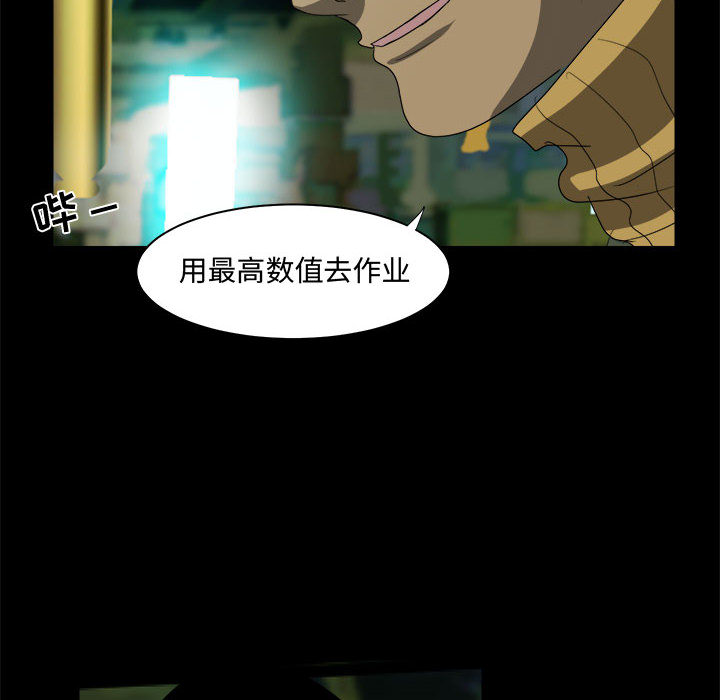 求职地狱生存录[h漫]韩漫全集-求职地狱生存录-第 21 章无删减无遮挡章节图片 