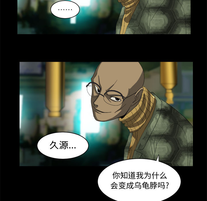 求职地狱生存录[h漫]韩漫全集-求职地狱生存录-第 21 章无删减无遮挡章节图片 