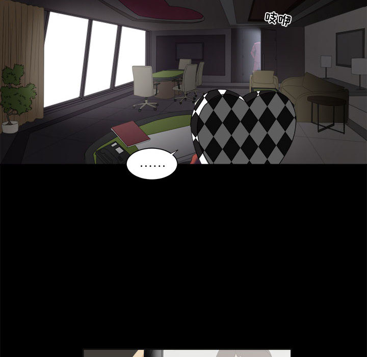 求职地狱生存录[抖漫]韩漫全集-求职地狱生存录-第 22 章无删减无遮挡章节图片 
