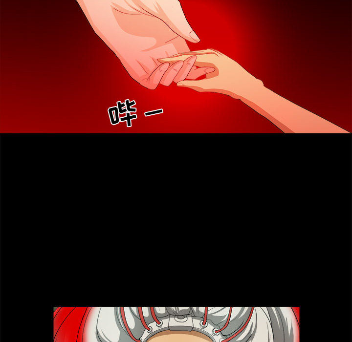 求职地狱生存录[抖漫]韩漫全集-求职地狱生存录-第 22 章无删减无遮挡章节图片 