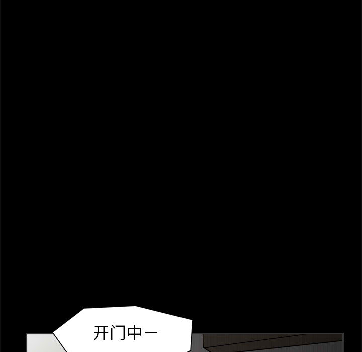 求职地狱生存录[抖漫]韩漫全集-求职地狱生存录-第 22 章无删减无遮挡章节图片 