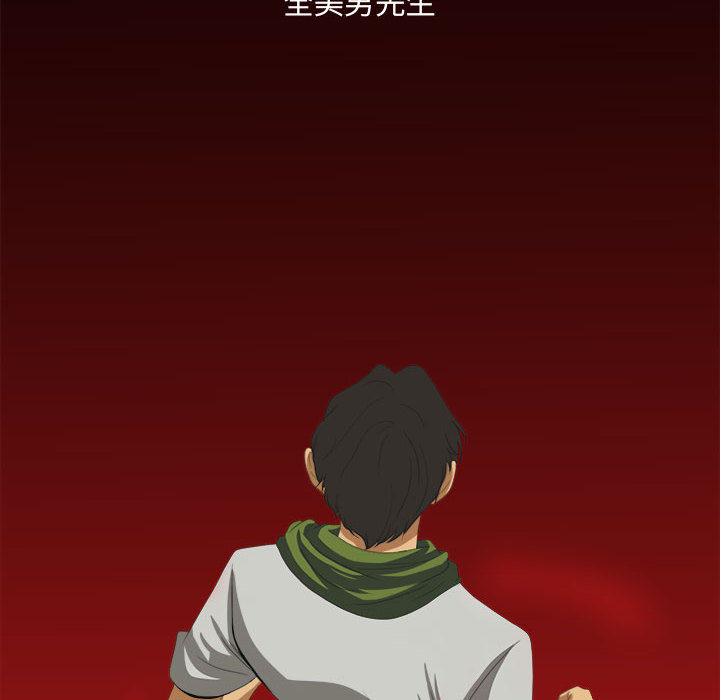 求职地狱生存录[抖漫]韩漫全集-求职地狱生存录-第 22 章无删减无遮挡章节图片 