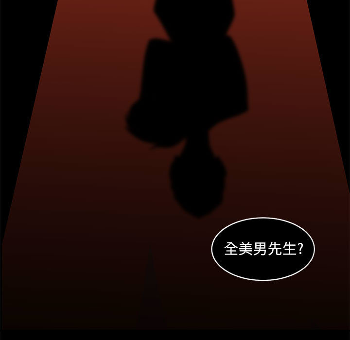 求职地狱生存录[抖漫]韩漫全集-求职地狱生存录-第 22 章无删减无遮挡章节图片 