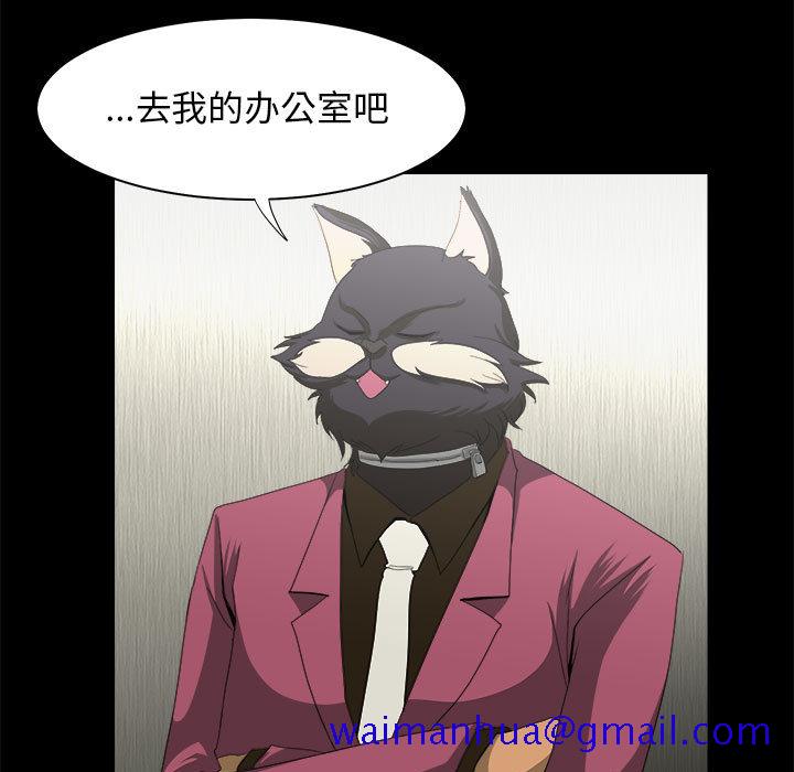 求职地狱生存录[抖漫]韩漫全集-求职地狱生存录-第 22 章无删减无遮挡章节图片 