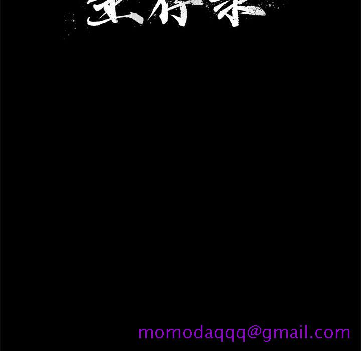 求职地狱生存录[抖漫]韩漫全集-求职地狱生存录-第 22 章无删减无遮挡章节图片 