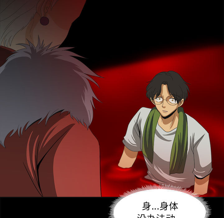 求职地狱生存录[抖漫]韩漫全集-求职地狱生存录-第 22 章无删减无遮挡章节图片 