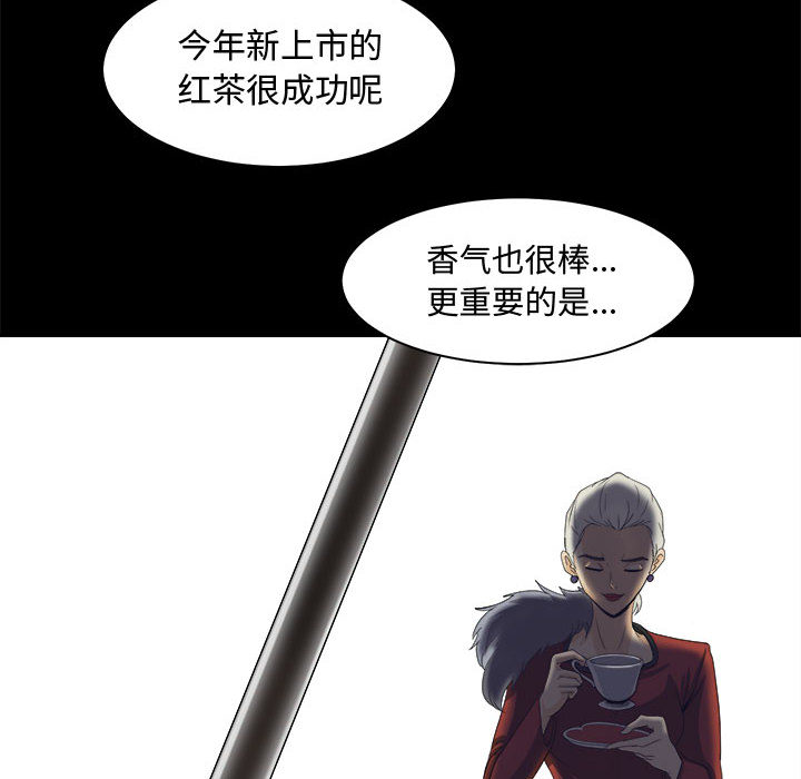 求职地狱生存录[抖漫]韩漫全集-求职地狱生存录-第 22 章无删减无遮挡章节图片 
