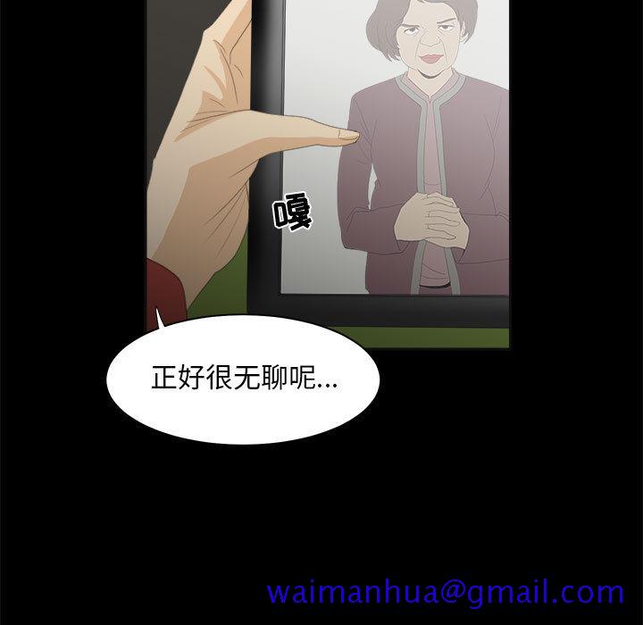 求职地狱生存录[抖漫]韩漫全集-求职地狱生存录-第 22 章无删减无遮挡章节图片 