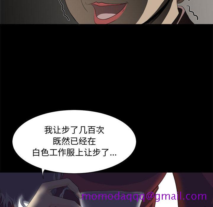 求职地狱生存录[抖漫]韩漫全集-求职地狱生存录-第 22 章无删减无遮挡章节图片 